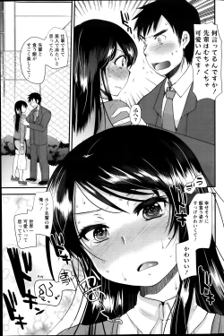 Page 173 of Action Pizazz Special 2014-01