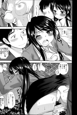 Page 176 of Action Pizazz Special 2014-01