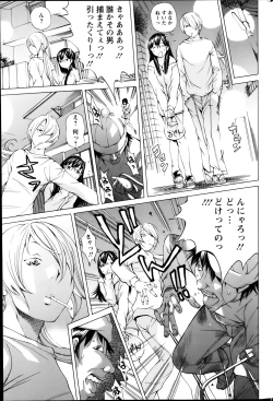 Page 215 of Action Pizazz Special 2014-01