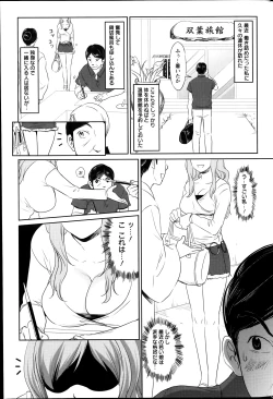 Page 219 of Action Pizazz Special 2014-01