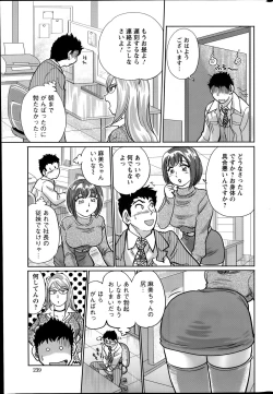 Page 239 of Action Pizazz Special 2014-01