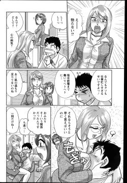 Page 240 of Action Pizazz Special 2014-01