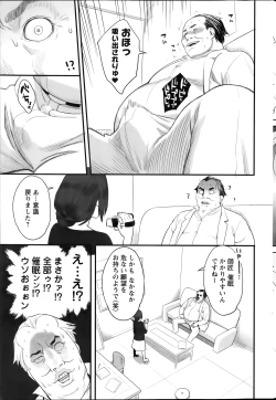 Page 63 of Action Pizazz Special 2014-01