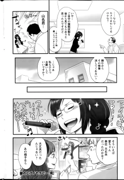 Page 64 of Action Pizazz Special 2014-01