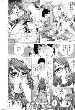 Page 80 of Action Pizazz Special 2014-01