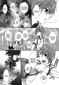 Page 10 of Dakara, sono te wo