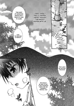 Page 2 of Dakara, sono te wo
