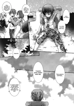 Page 7 of Dakara, sono te wo