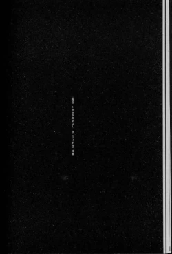 Page 122 of Feminism Sex Machine