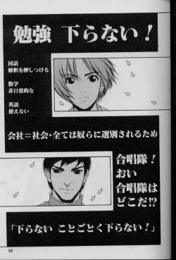 Page 123 of Feminism Sex Machine