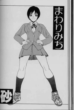 Page 124 of Feminism Sex Machine