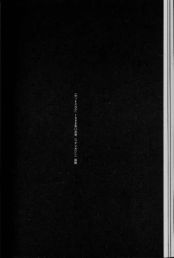 Page 140 of Feminism Sex Machine