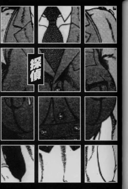 Page 157 of Feminism Sex Machine