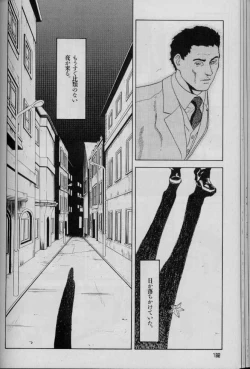 Page 182 of Feminism Sex Machine