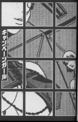 Page 25 of Feminism Sex Machine