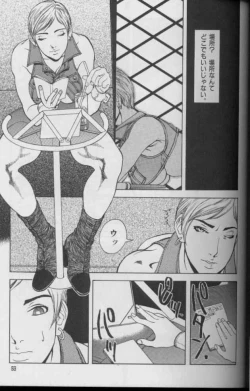 Page 53 of Feminism Sex Machine