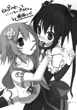 Page 28 of Yuriiro no Bifrost