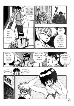 Page 3 of Dandan Eyes