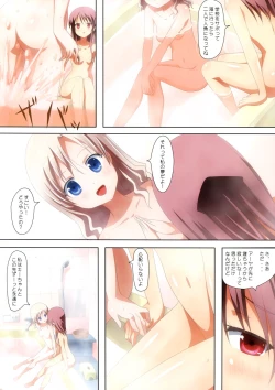 Page 22 of Kuttsukiboshi