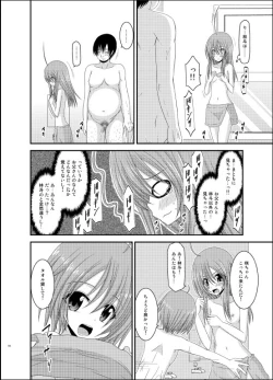 Page 17 of Roshutsu Shoujo Nikki 6 Satsume
