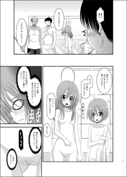 Page 30 of Roshutsu Shoujo Nikki 6 Satsume