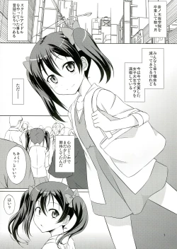Page 3 of Nikkori no Mahou
