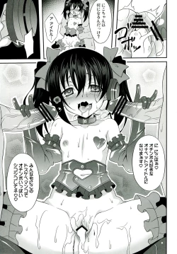 Page 19 of Nico-Live!