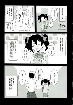Page 5 of Nico-Live!