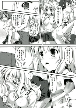 Page 9 of Gishoku Houran