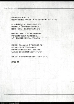 Page 21 of Ryoujoku March Yami the early