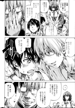 Page 24 of Hatsu Koi no Oto Ch.1-5