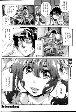 Page 60 of Hatsu Koi no Oto Ch.1-5