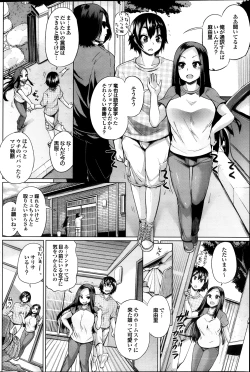 Page 2 of Ibunkakouryou Daiseikou 1-2