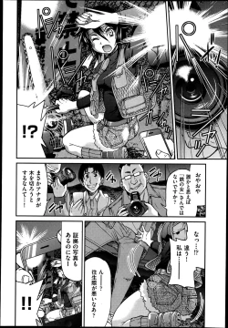 Page 38 of JoshitetsuCh.1-7