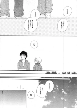 Page 9 of COMIC Potpourri Club 2007-12