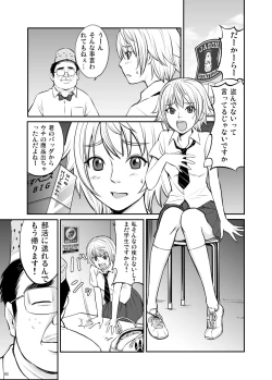 Page 28 of JK HUNT 2