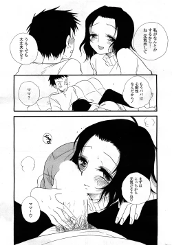 Page 274 of COMIC Potpourri Club 2008-03