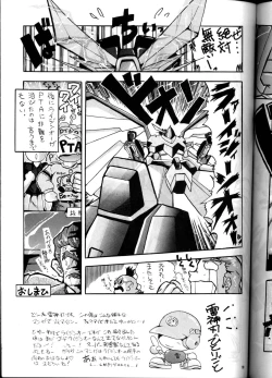 Page 92 of PUSSYchan Hon