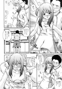 Page 100 of COMIC AUN 2006-10 Vol. 125
