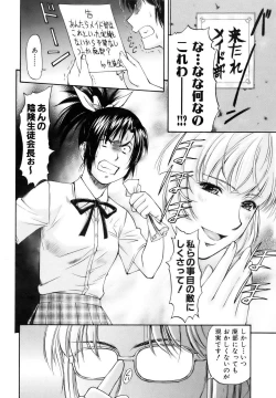 Page 10 of COMIC AUN 2006-10 Vol. 125