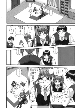 Page 232 of COMIC AUN 2006-10 Vol. 125