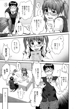 Page 251 of COMIC AUN 2006-10 Vol. 125