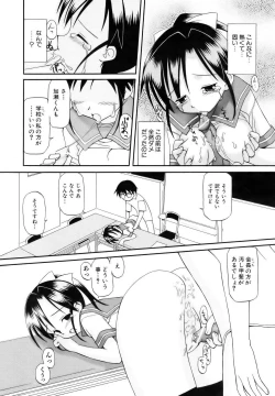 Page 328 of COMIC AUN 2006-10 Vol. 125