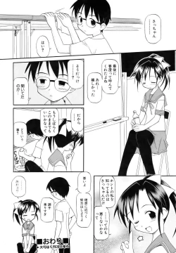 Page 336 of COMIC AUN 2006-10 Vol. 125