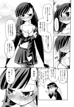 Page 345 of COMIC AUN 2006-10 Vol. 125