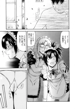 Page 9 of COMIC AUN 2006-10 Vol. 125