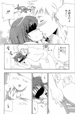 Page 120 of Manga Bangaichi 2006-09