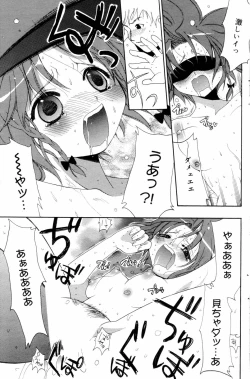 Page 125 of Manga Bangaichi 2006-09