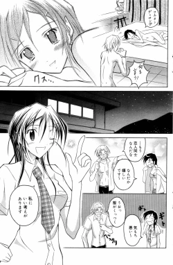 Page 141 of Manga Bangaichi 2006-09