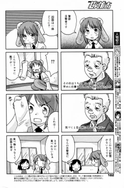 Page 182 of Manga Bangaichi 2006-09